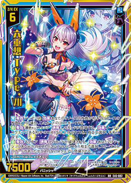 カード検索 ｜ Z/X - Zillions of enemy X - ゼクス公式サイト