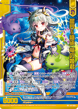 カード検索 ｜ Z/X - Zillions of enemy X - ゼクス公式サイト