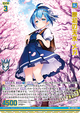 カード検索 ｜ Z/X - Zillions of enemy X - ゼクス公式サイト