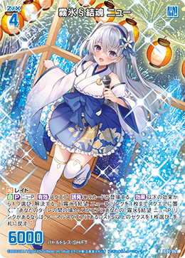 れい様確認用 れい様確認用 カード検索 ｜ Z/X - Zillions of enemy