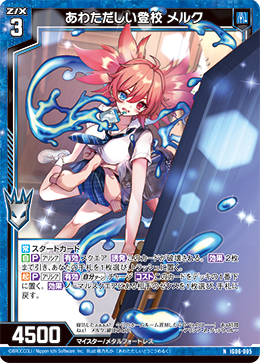 カード検索 ｜ Z/X - Zillions of enemy X - ゼクス公式サイト