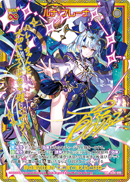 カード検索 ｜ Z/X - Zillions of enemy X - ゼクス公式サイト