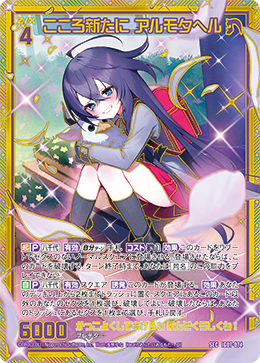 カード検索 ｜ Z/X - Zillions of enemy X - ゼクス公式サイト