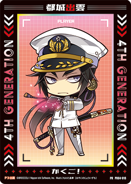 カード検索 ｜ Z/X - Zillions of enemy X - ゼクス公式サイト