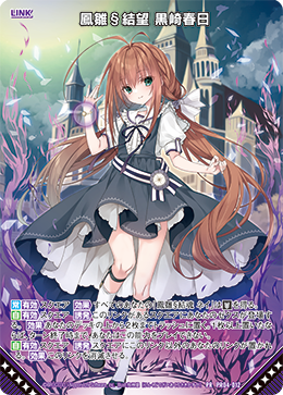 カード検索 ｜ Z/X - Zillions of enemy X - ゼクス公式サイト