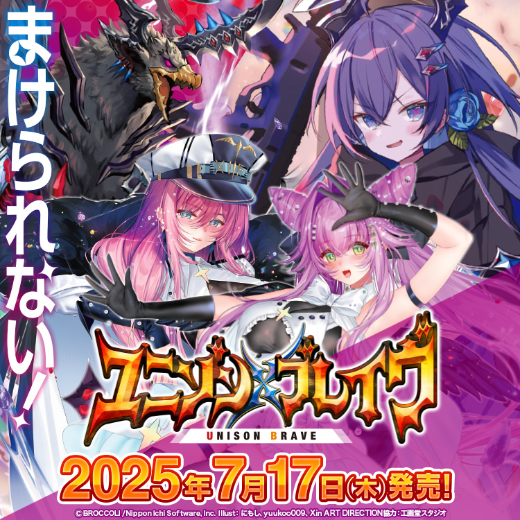 ヴァイスシュヴァルツ BCS 2018 主人公＆竜司＆杏 プロモ 英語版 2