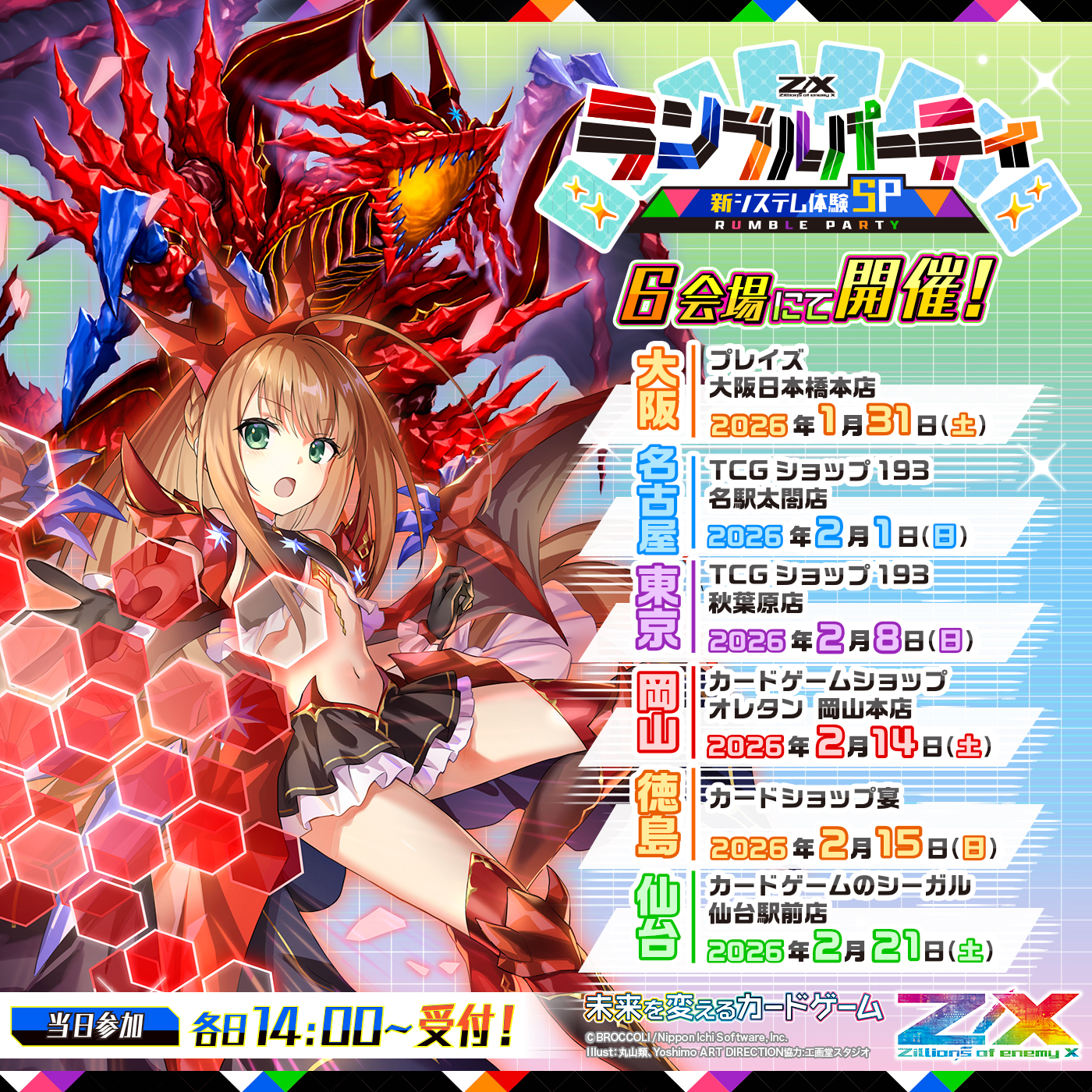 新版 独創力を伸ばせ 新版 独創力を伸ばせ