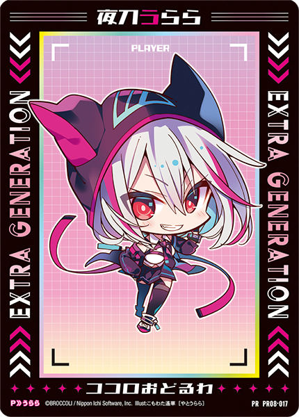 メッセージなどは ランブルパーティ ｜ Z/X -Zillions of enemy X