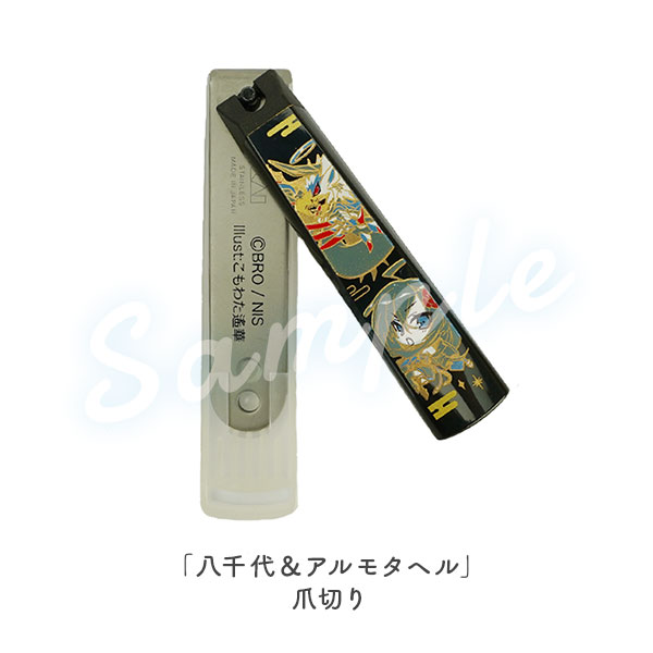 All Item | エブリデイ Z/X Life!