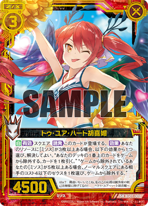 キャラクターパック ビギナーズパック ｜ Z/X - Zillions of enemy X