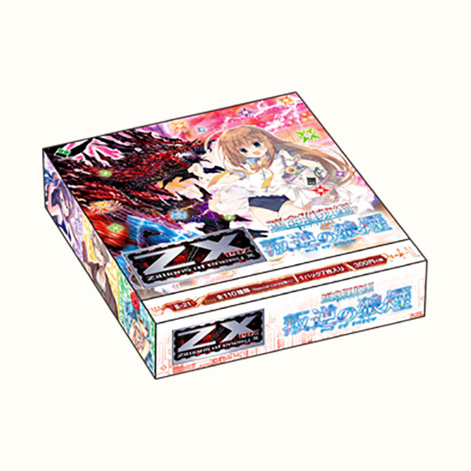 ブースターパック 運命廻放編 叛逆の狼煙 ｜ Z/X - Zillions of enemy
