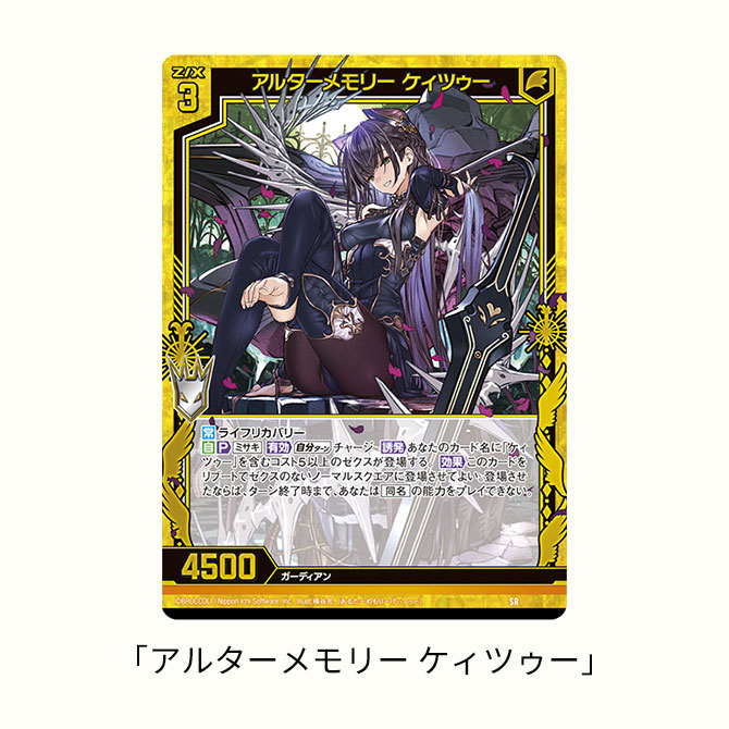 ブースターパック 極点超越編 幻想 シルバーバレット ｜ Z/X