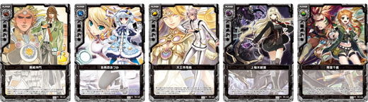 ブースターパック 第1弾 異世界との邂逅 ｜ Z/X - Zillions of enemy X