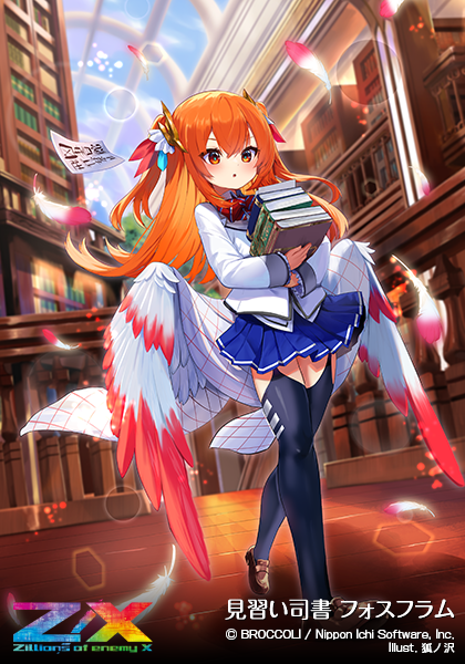 ブースターパック 螺旋輪転編 邂逅 ワールドリンク ｜ Z/X - Zillions