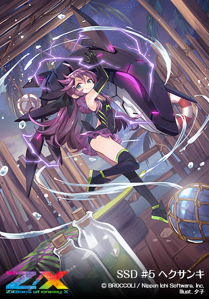 六魔の祈り ホロ 4枚 六魔の祈り ホロ 4枚セット 六魔の祈り ホロ 4枚