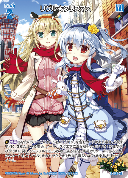 未開封新品】痛恨の呪術 ウルトラレア 書籍特典 プロモ 未開封新品