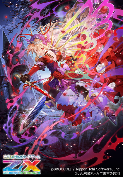 ブースターパック 星火燎原編 爆煌！閃光星 ｜ Z/X - Zillions of