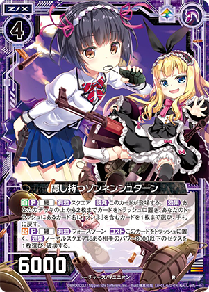 エクストラパック 第18弾 Code reunion ｜ Z/X - Zillions of enemy X