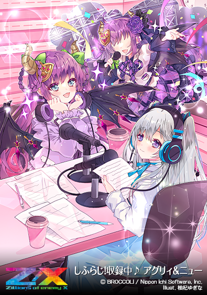 エクストラパック 第33弾 アイドル♪サマーレッスン ｜ Z/X - Zillions