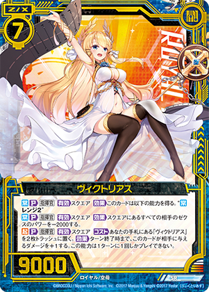 エクストラパック 第20弾 アズールレーン2 ｜ Z/X - Zillions of