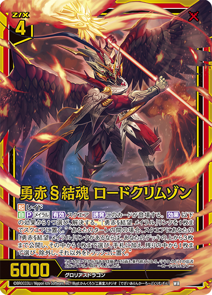 5000vt プロモ 5000vt プロモ 4枚 5000vt プロモ 5000vt csプロモ 飛翔