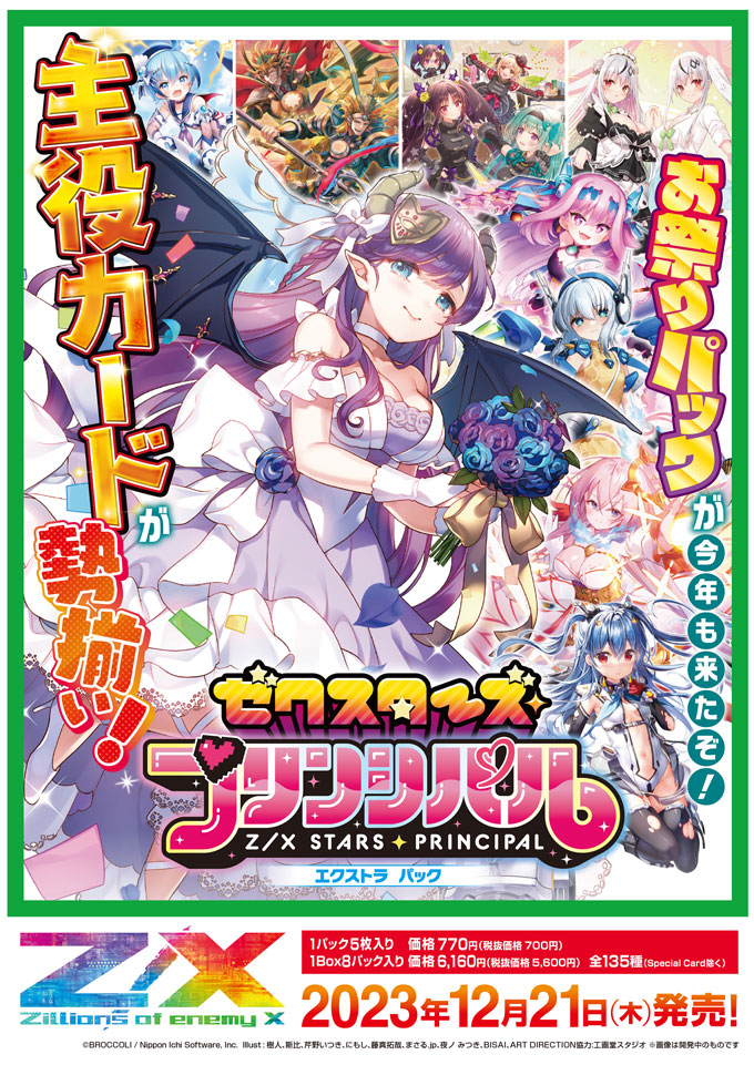 JENNE.【プロフ必読】様 リクエスト 3点 まとめ商品い様 リクエスト 2