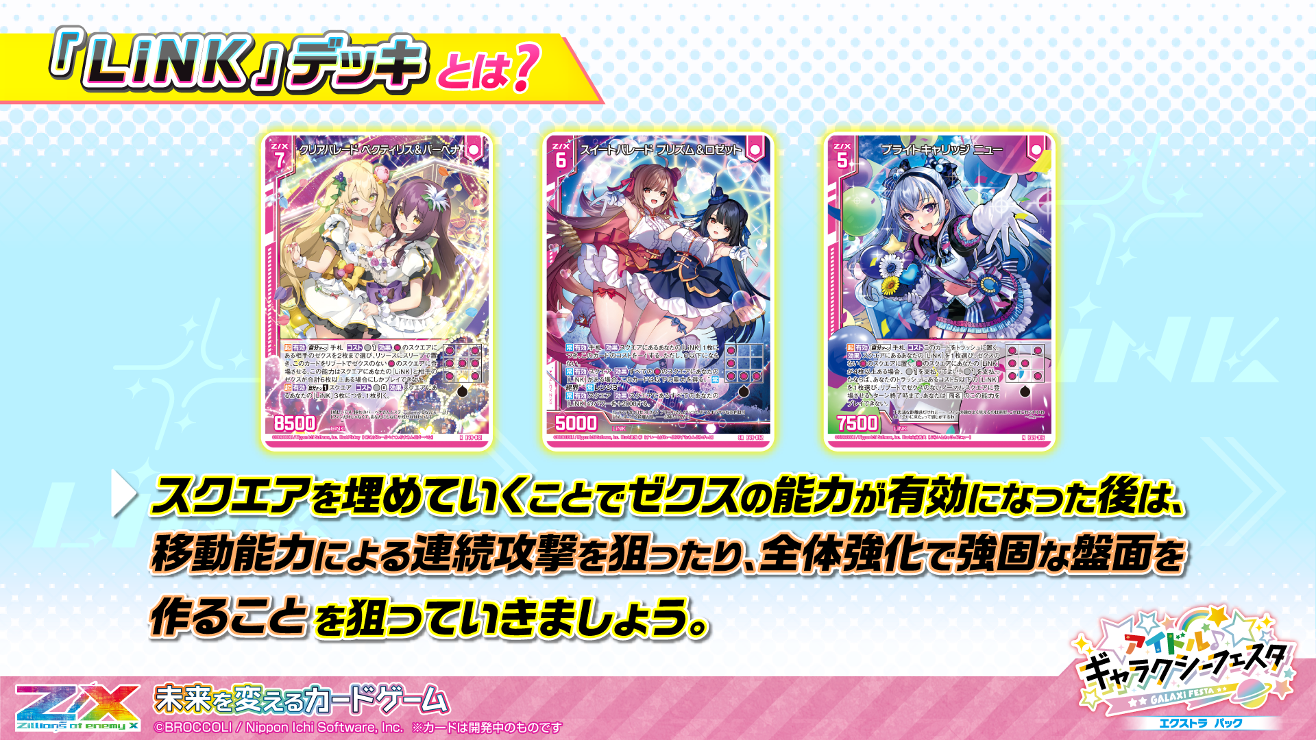 リースギャラクシー高レート リースギャラクシー 微高レート リース