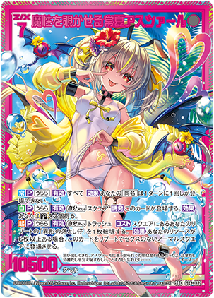 カードガチャ キャラクターデッキ 夜刀うらら ｜ Z/X - Zillions of