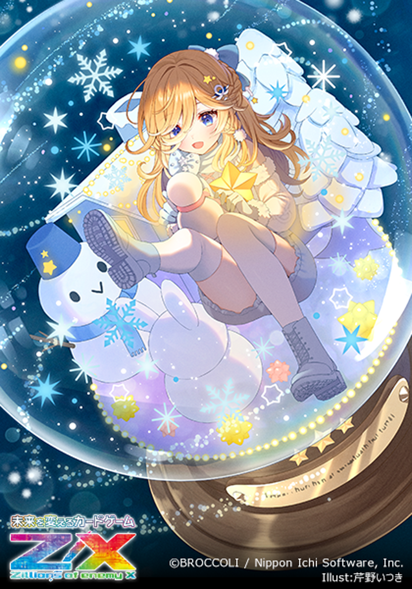 イグニッションパック RUMBLING FORCE ｜ Z/X - Zillions of enemy X