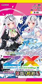 パック ｜ Z/X - Zillions of enemy X - ゼクス公式サイト