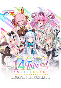 まとめ売り G-WORKS アーカイブ Vol.7 みんなのフェアレディZ S130 Z31