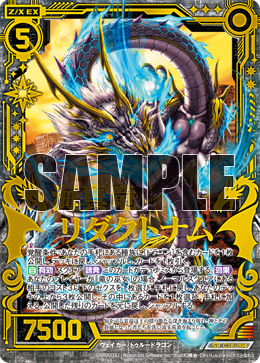 スターターデッキ 導きの巫女 ｜ Z/X - Zillions of enemy X - ゼクス