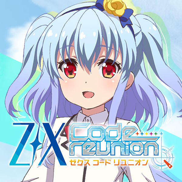 CD/Blu-ray｜Z/X Code reunion(ゼクス コード リユニオン)