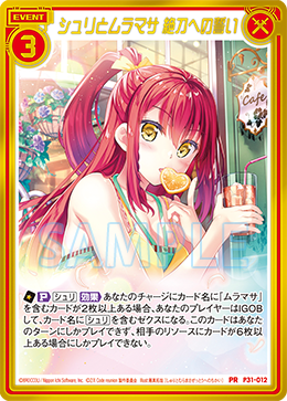 CD/Blu-ray｜Z/X Code reunion(ゼクス コード リユニオン)