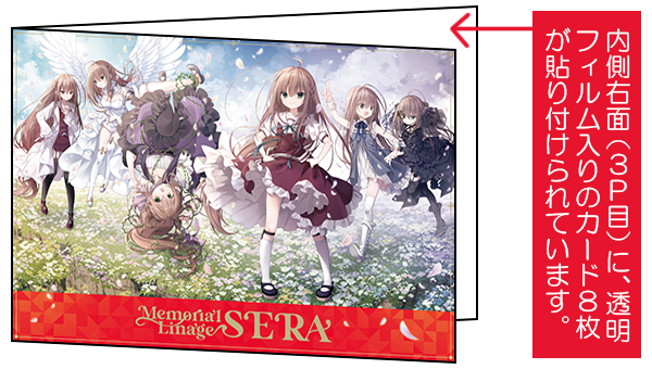 爆熱！ゼクスレター vol.11 「可能性のかたまり」 ｜ Z/X -Zillions of