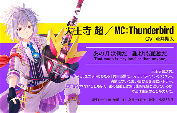 Topics No.0411 ｜ Z/X - Zillions of enemy X - ゼクス公式サイト