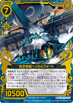 Topics No.0394 ｜ Z/X - Zillions of enemy X - ゼクス公式サイト