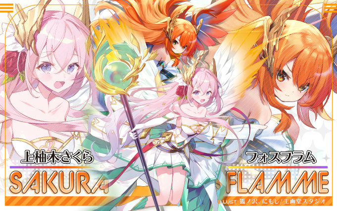 かゆこ ZX_ゼクス 42弾 渾沌竜姫編 約束＜ユナイトアーク＞(1カートン