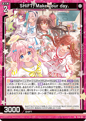 DISCOGRAPHY｜SPECIAL｜Z/X iDOL project