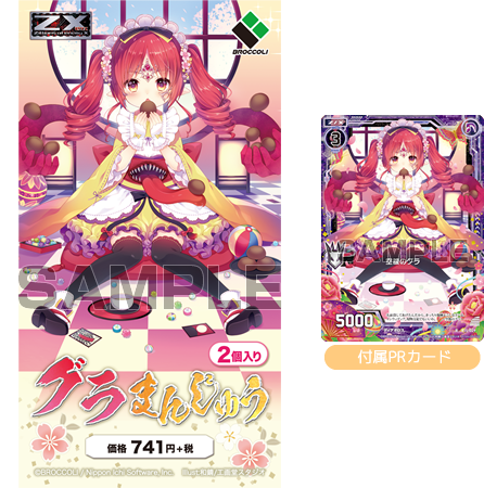 ゼクストリーム in 池袋 2016.SPRING」物販情報｜Z/X -Zillions of