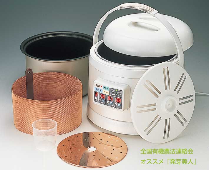 発芽美人 通販 発芽玄米や作れる機械 塩麹やヨーグルトも作れる調理家電