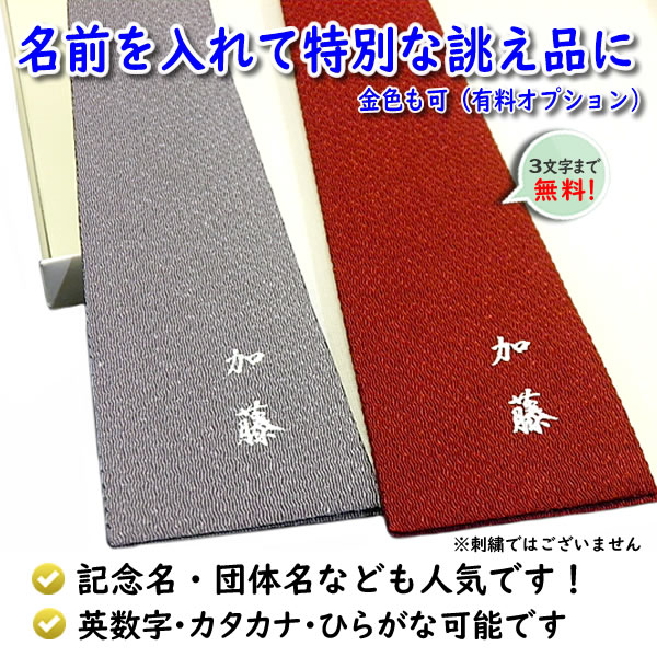 慶弔セット【丹後ちりめん金封ふくさ 刺繍 夫婦鶴 蓮 】 日本製 むす美