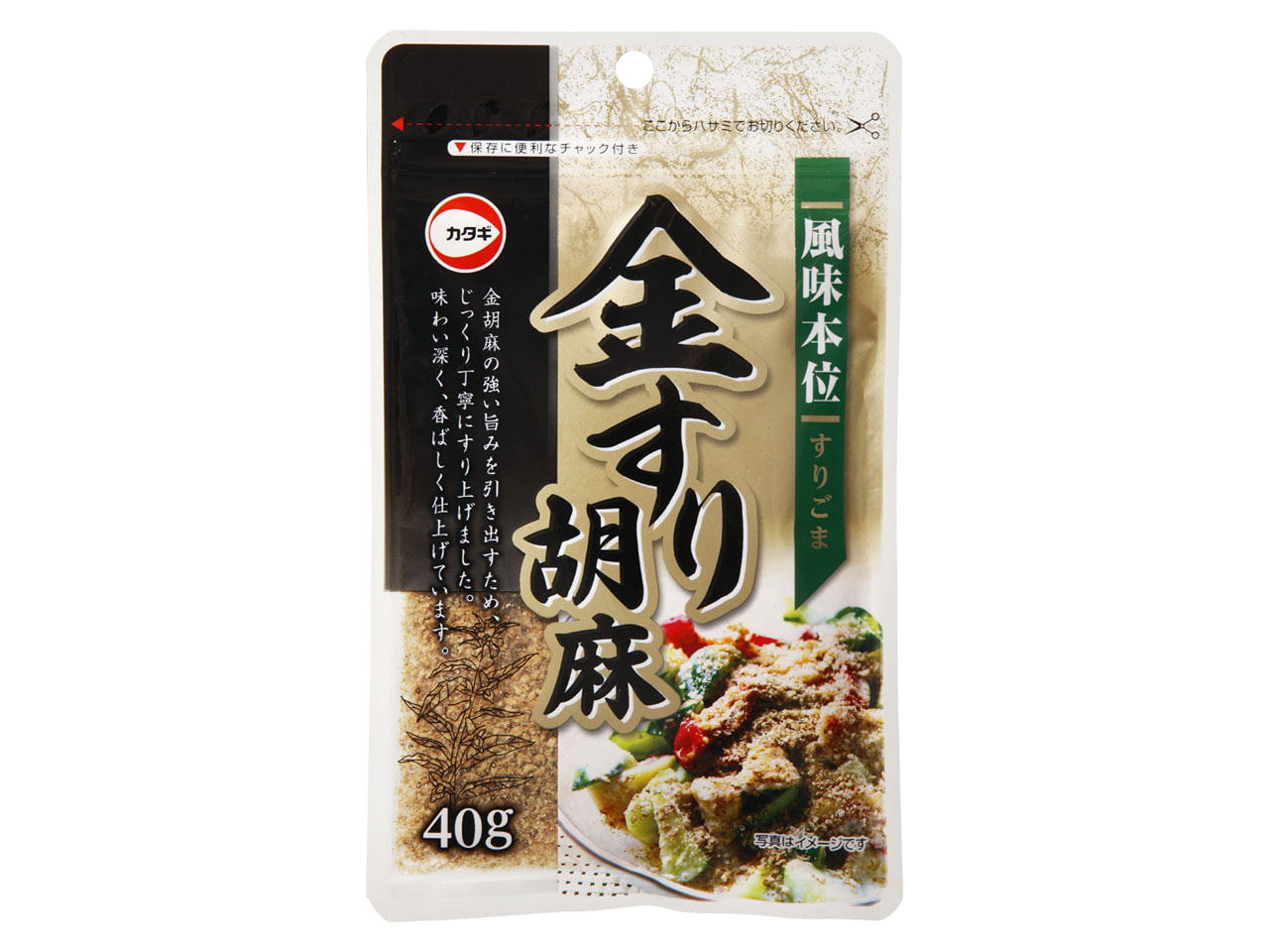 コマカの金消粉、0.3gx3と0.1g x1 計1gセット コマカの金消粉、0.3gx3