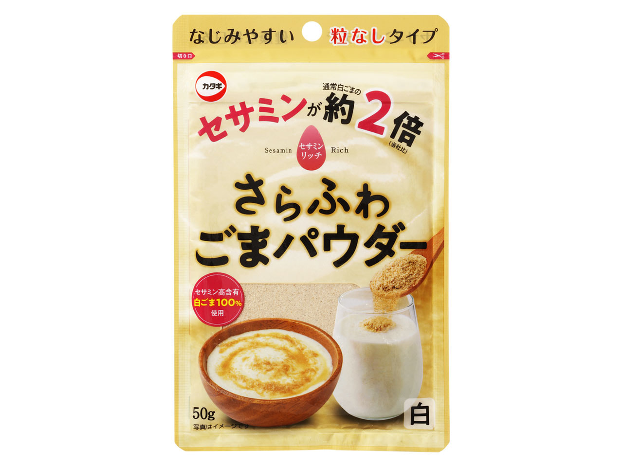 セサミンリッチさらふわごまパウダー白 50g | ごま商品情報 | カタギ食品