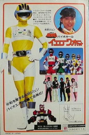 その他の人形のページ 5