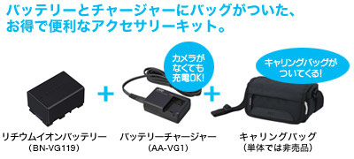 ハイビジョンメモリームービーGZ-EX270製品情報 | JVC