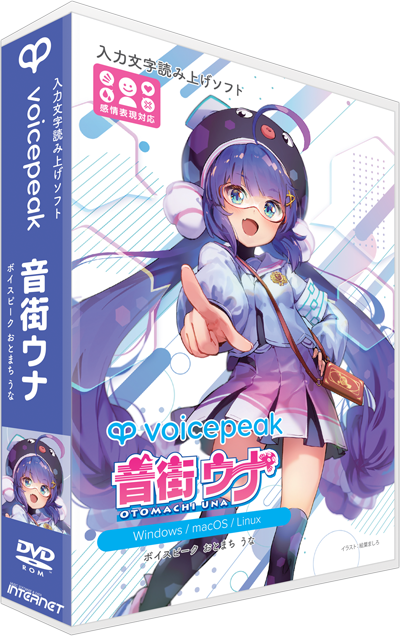 shop.ssw.jp 商品詳細｜VOICEPEAK 音街ウナ