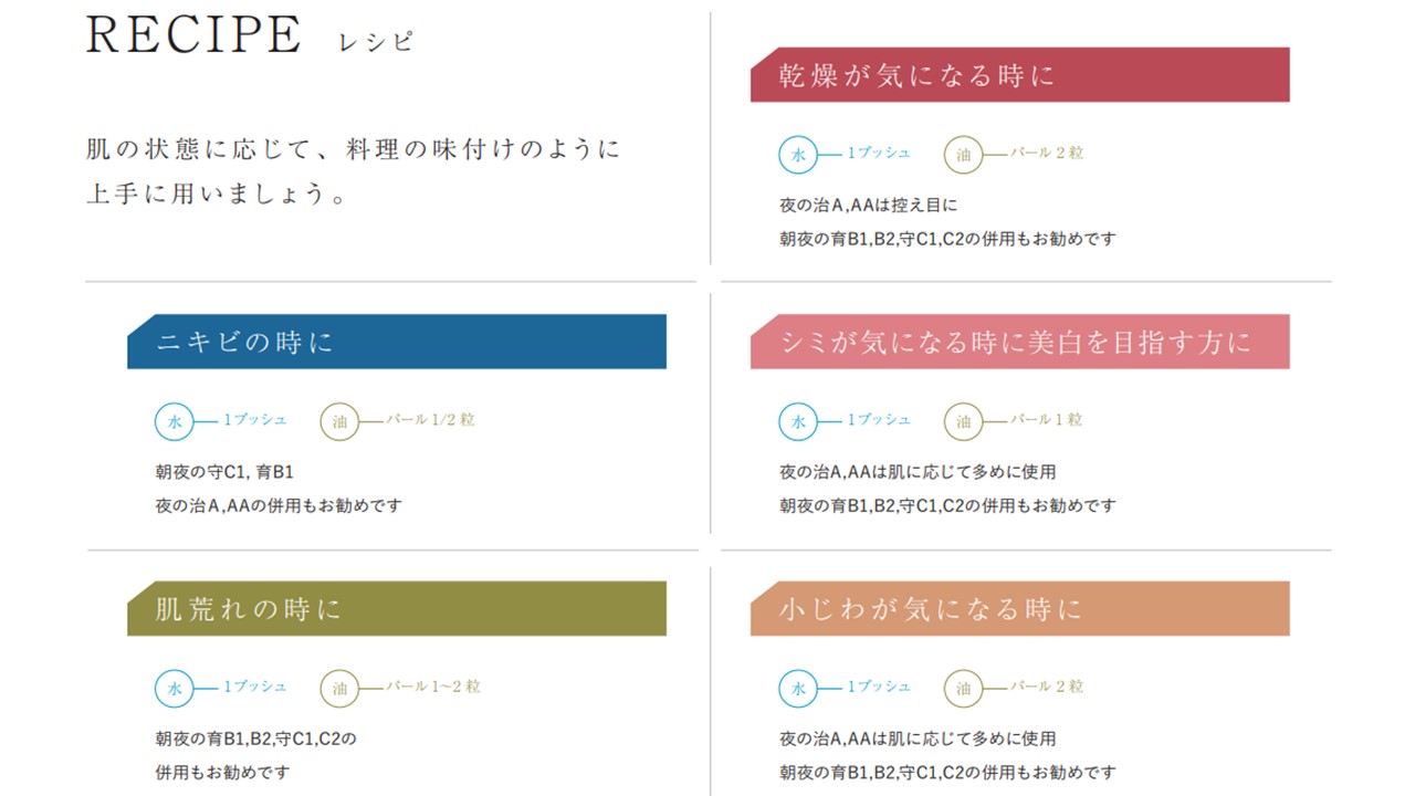 らうたげ 治 OSAMERU 【極】AA 30ml｜浄水皮ふ科クリニック