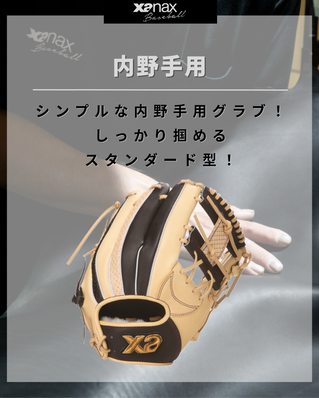 ASTRO サナ 握手券 【公式通販】