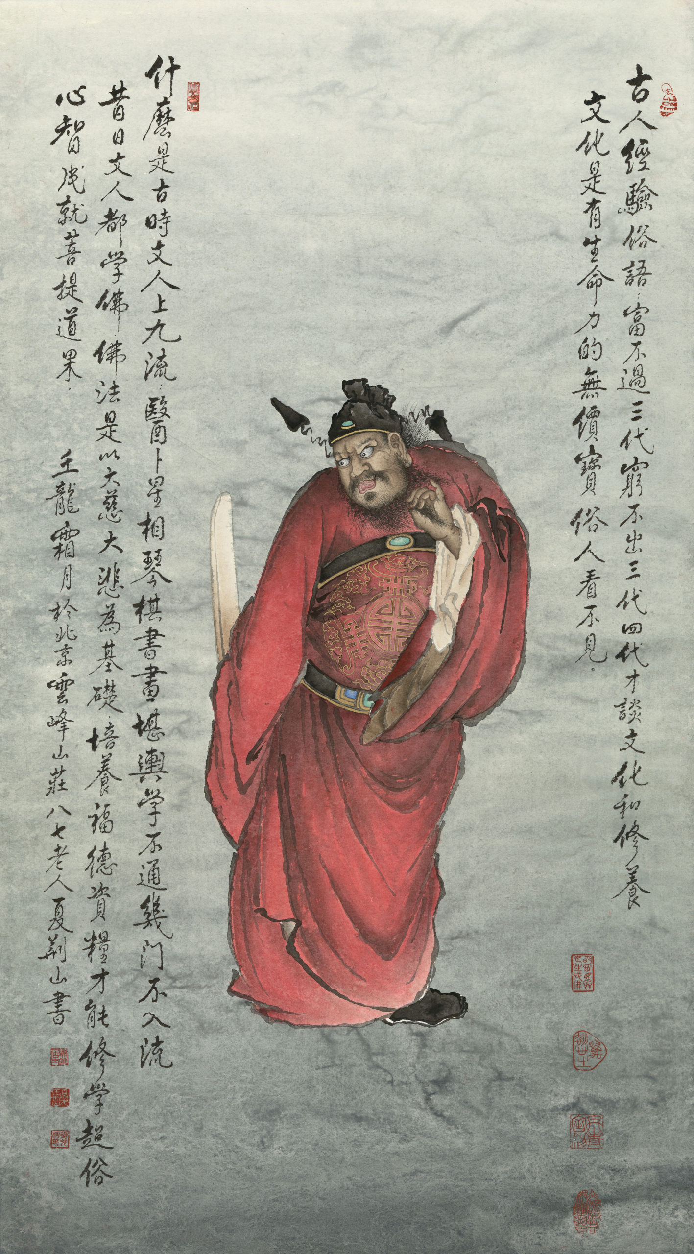 鍾馗| 夏荊山書畫藝術數位典藏